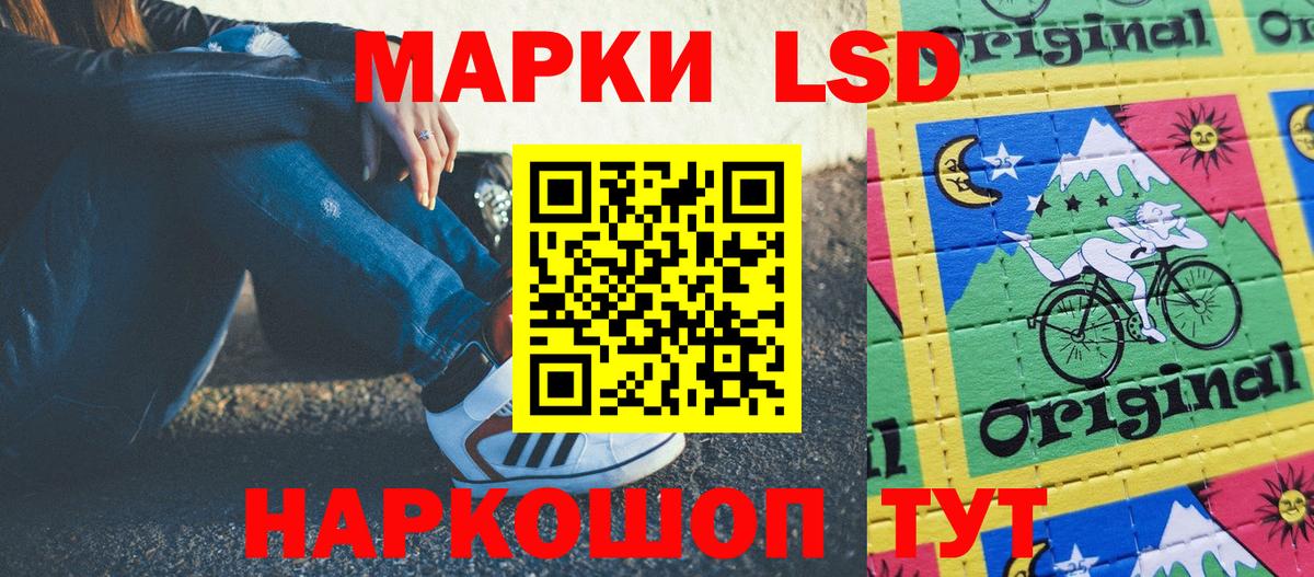 Марки N-bome 1,8мг Белая Калитва