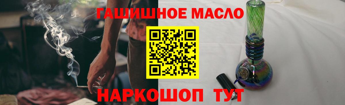 Белая Калитва  Дистиллят ТГК концентрат  Вход с VPN 